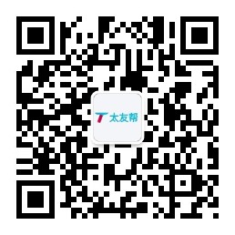 太友帮官方公众号_【非无为】四川SEO、网站优化、推广和运营公司